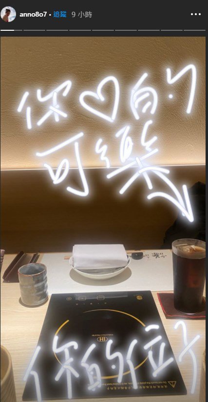 泪目!许玮甯同学聚会为黄鸿升留位置 黄鸿升杨丞琳许玮甯什么关系?