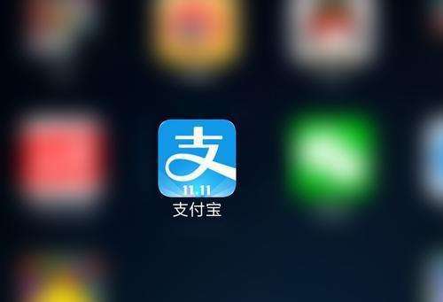 支付宝新功能来了,支付宝内的剪贴板功能可自由关闭开启