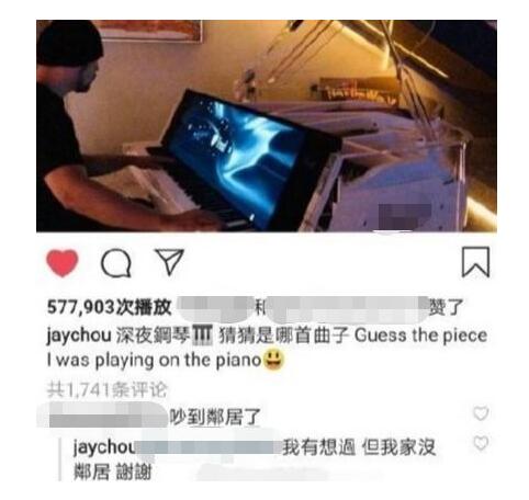 霸气！周杰伦回应练琴扰民:我家没邻居 具体说了什么？