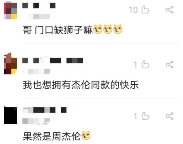 霸气！周杰伦回应练琴扰民:我家没邻居 具体说了什么？