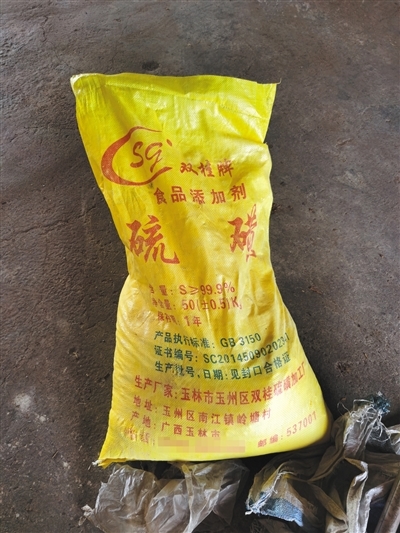 利欲熏心!为降低成本 硫磺八角二氧化硫超原国标16倍,嗓子都会被熏哑