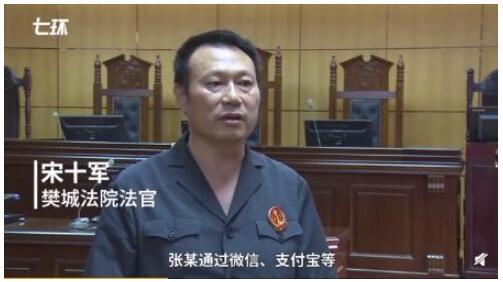 【围观】打赏女主播13万后男子讨要被驳回 到底发生了什么?