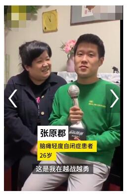 冲上热搜!脑瘫自闭症男孩过钢琴十级 网友：伟大的母爱