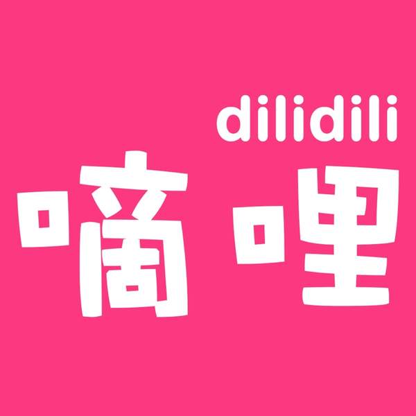 D站被判赔B站300万元,D站负责人曾被批捕