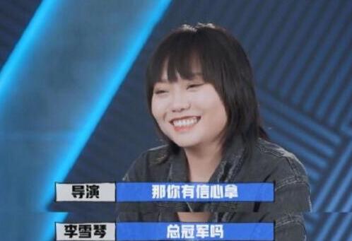 【爆梗女王】李雪琴发长文说了什么?李雪琴的家世到底是干嘛的?