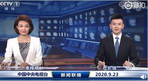 新闻联播新女主播郑丽亮相，近期第四位新主播