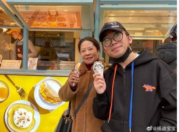 【吃瓜围观】杨迪妈妈把沈腾认成王一博 网友：原谅我笑哭了