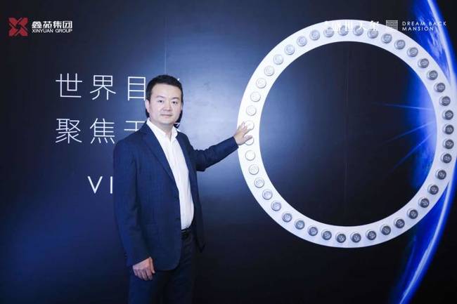 鑫苑·盛世天玺,聚焦世界的高光著作环球发布
