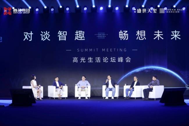 鑫苑·盛世天玺,聚焦世界的高光著作环球发布