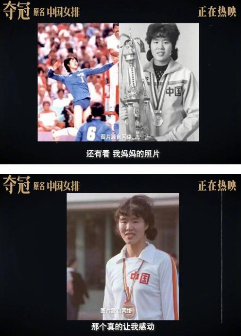 中国女排！郎平换上80年代训练服 与女排姑娘同框互动