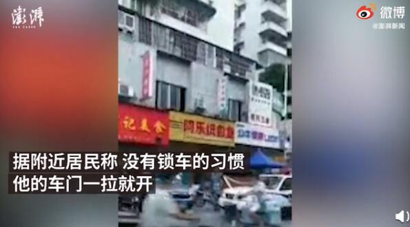 咋回事？醉酒男子进他人车内休息窒息身亡 发生了什么？