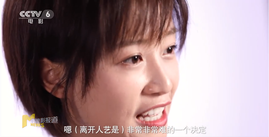 蓝盈莹回应从北京人艺辞职说了什么?具体发生了什么?