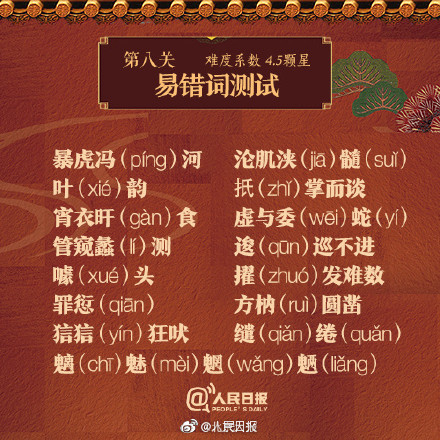 央视主播的前后鼻音训练法上热搜 网友直呼给整蒙了!