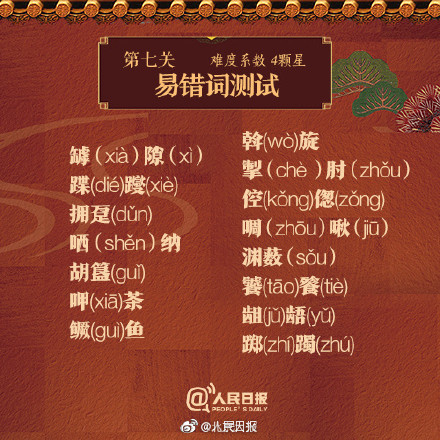 央视主播的前后鼻音训练法上热搜 网友直呼给整蒙了!
