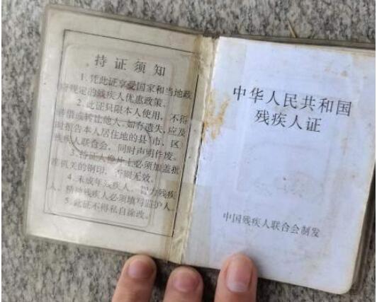 景区回应要求残疾人展示残疾部位 对此事怎么解释？