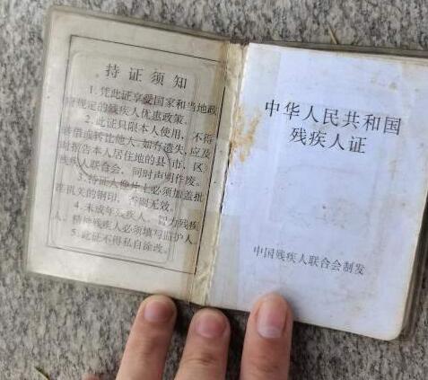 【后续来了】景区回应要求残疾人展示残疾部位 景区回应说了什么?