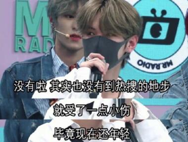 【吃瓜围观】李希侃鼻子断了冲上热搜！到底发生了什么？