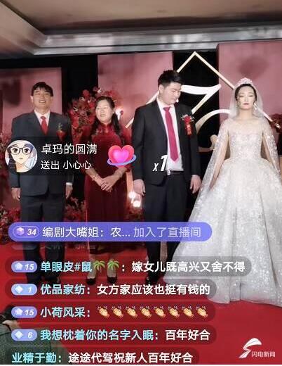彩礼多少？大衣哥朱之文儿子结婚 数十万网友在线围观送祝福