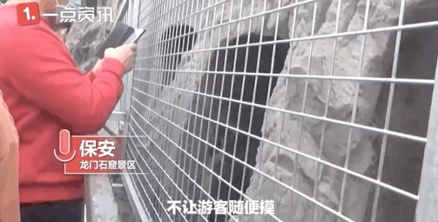 龙门石窟千年佛像被摸出“包浆”?具体什么情况?