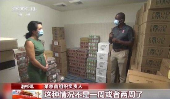 美国单亲妈妈：孩子本不该为明天的食物担心