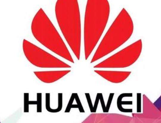 华为第6家研究所在法国成立,专攻数学和计算基础研究