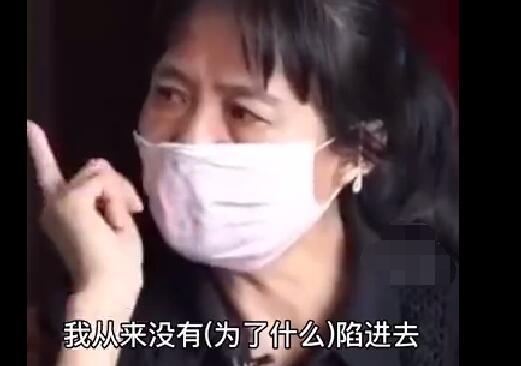 走火入魔！六旬大妈称要嫁给靳东，称靳东全网向她表白