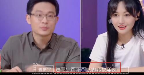 郑爽不介意和粉丝谈恋爱 惊呆众网友！