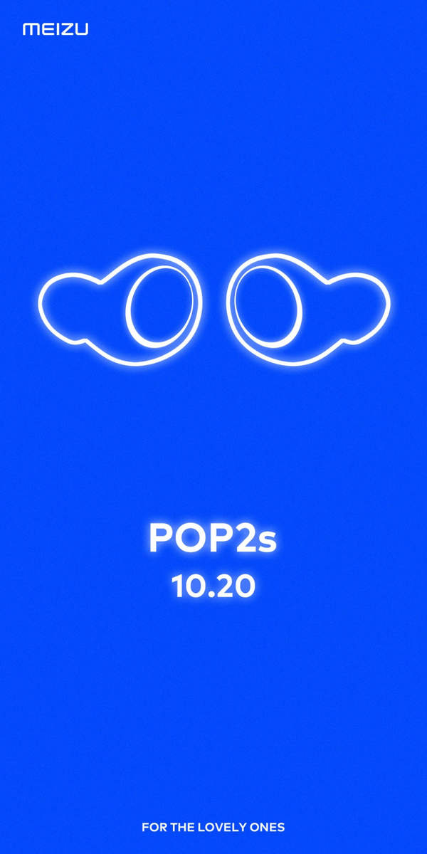 魅族POP 2s真无线蓝牙耳机官宣,10月20日正式发布