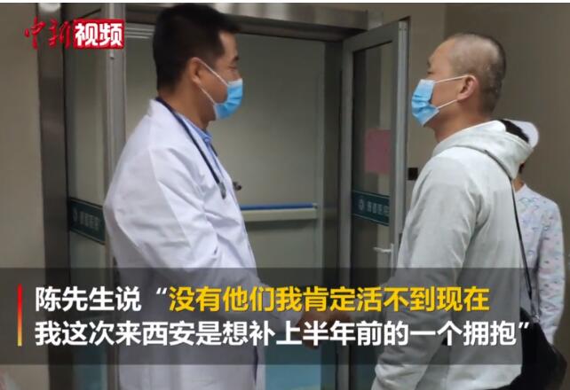 【感人瞬间】武汉老兵赴西安感谢援鄂医护 见到白衣战士如同多日不见的老友