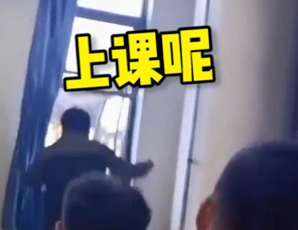 怪可爱的！大学老师硬核喊停教室外施工：你影响了我们的下一代！