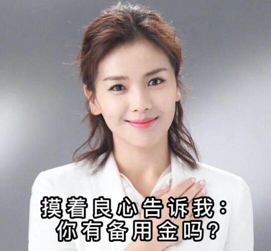 你不理财财不理你！刘涛刚出道存15万定期备用金