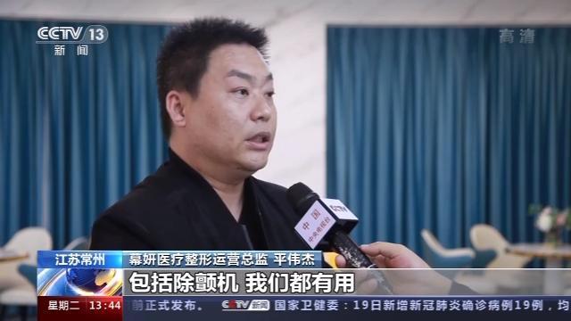 谁来担责?徐州一21岁女孩整容手术中死亡 为何整形手术会致人死亡呢?