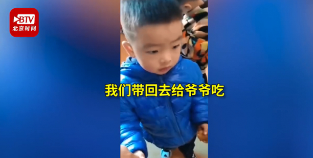 萌娃裤兜装油条带回家给爷爷吃 暖萌暖萌的小可爱！