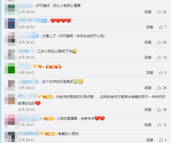 萌娃裤兜装油条带回家给爷爷吃 暖萌暖萌的小可爱！