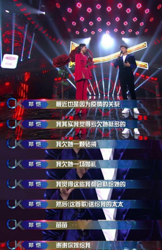 猝不及防!郑恺官宣苗苗产女喜讯 想到妻女立马变成星星眼