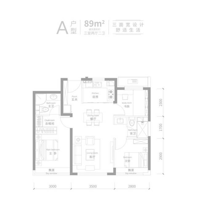 展现朝阳品位｜华樾国际城市展厅首发亮相！