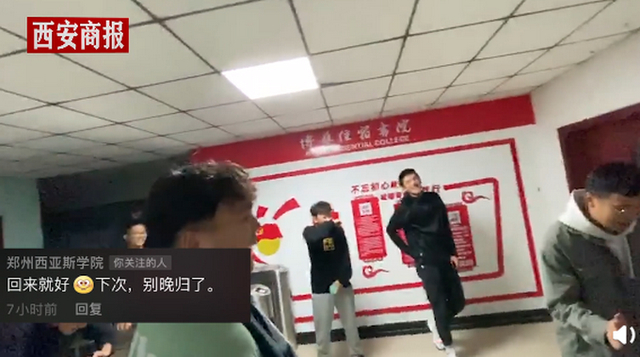 机智！学生晚归给宿管唱《世上只有妈妈好》