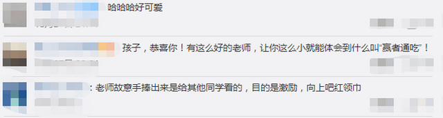 大奖从天而降!女孩考第一奖励太丰盛惊出表情包