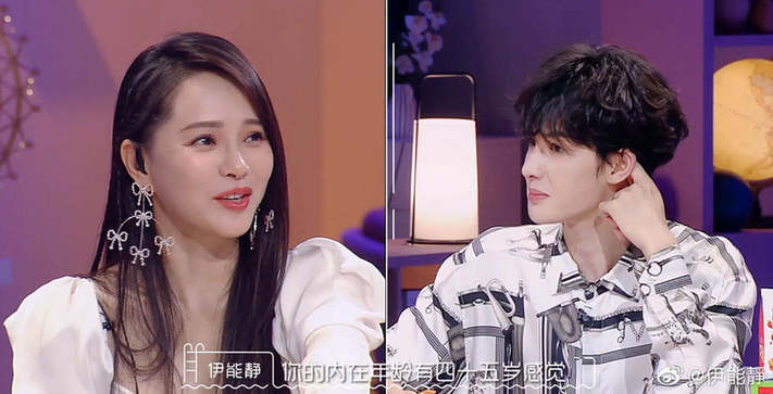 伊能静“御夫有道”大度 秦昊拍亲密戏时她这么做