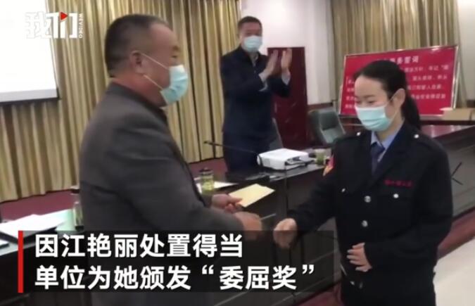女子冒用爱心卡被发现踹安全门后续：警方介入 司机获委屈奖