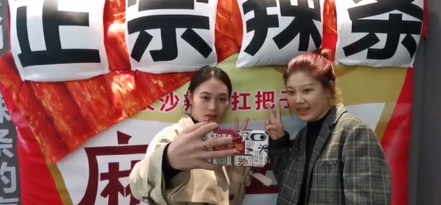 我要去打卡!首个辣条博物馆在长沙开馆 市民近距离了解辣条