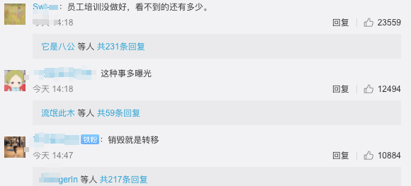 超市回应工作人员脚踩冷冻鱼虾,具体说了什么?