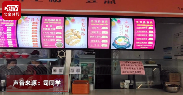 感动满满!食堂窗口老板结婚学生写满祝福 网友:这老板手一定不抖