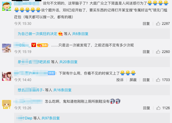 超市回应工作人员脚踩冷冻鱼虾,具体说了什么?