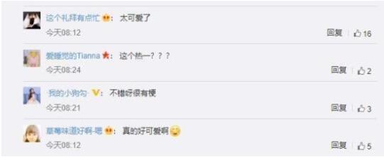 格格本格！关晓彤说自己是在逃格格，这是什么梗？