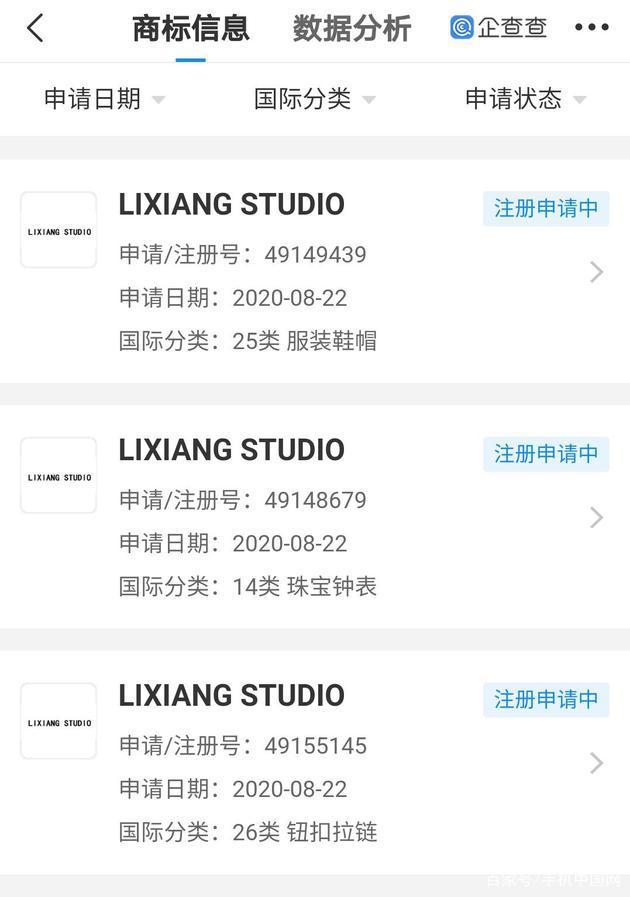 婚变传闻再升级！王岳伦退出李湘关联公司