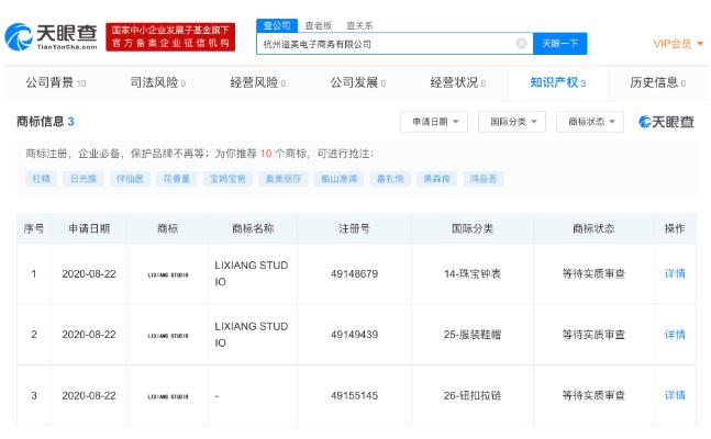 感情亮起红灯？王岳伦退出李湘关联公司