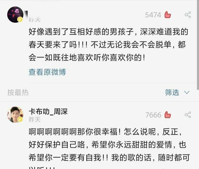 周深喜剧人实锤！周深在男厕清嗓被提醒不要走错 