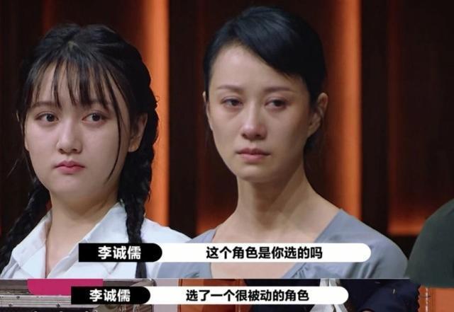 李诚儒斥《演员请就位》年轻演员私下送礼 小小年纪哪学的这套