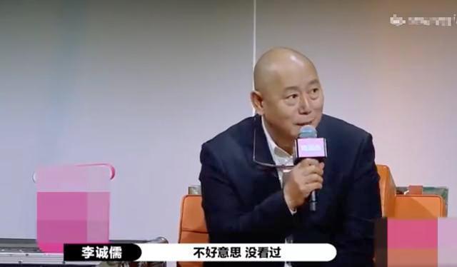 李诚儒斥《演员请就位》年轻演员私下送礼 小小年纪哪学的这套